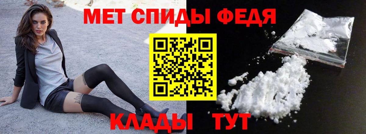 Усолье-Сибирское  АМФЕТАМИН 97%  Вход с VPN 