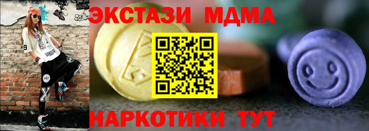 Ecstasy mix Усолье-Сибирское