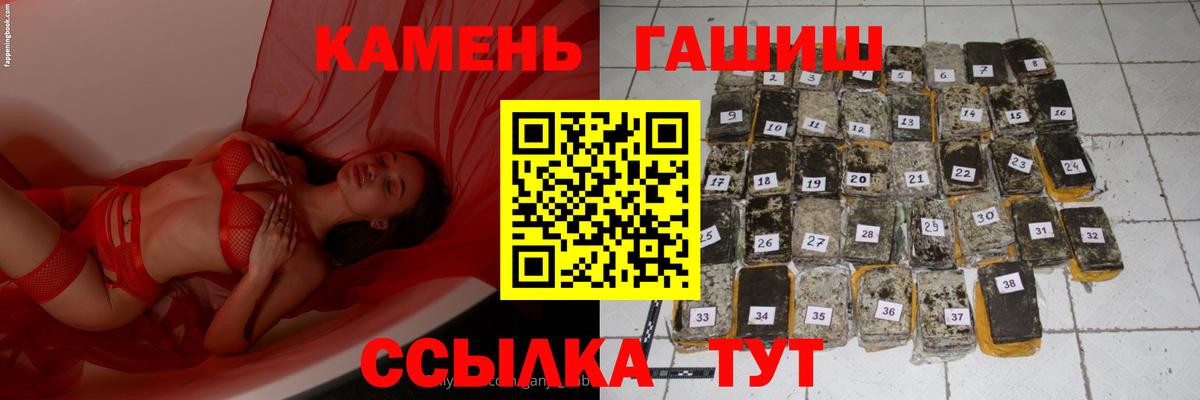 Гашиш Ice-O-Lator  Гашиш Ice-O-Lator  ГАШ  Вход с VPN  Усолье-Сибирское 