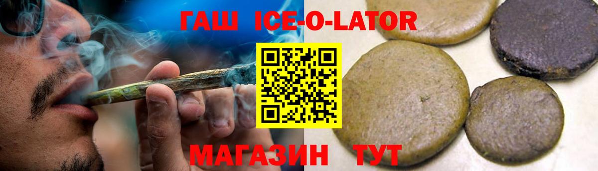 Гашиш хэш Усолье-Сибирское