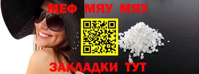амфетамин Обнинск