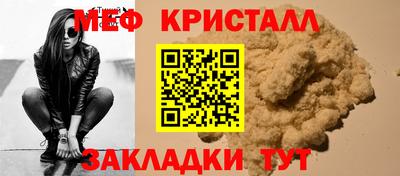 стаф Нягань