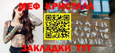 стаф Нягань
