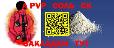 стаф Нягань