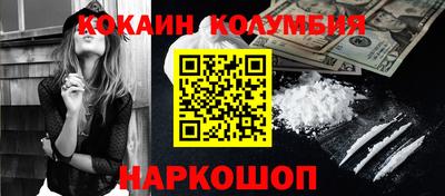 мефедрон мука Обь