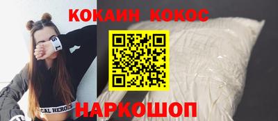 мефедрон мука Обь