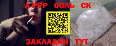 амфетамин Обнинск