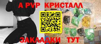 амфетамин Обнинск