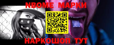 мефедрон мука Обь