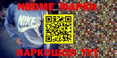 амфетамин Обнинск
