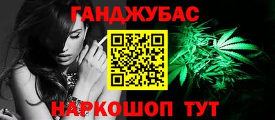 мефедрон мука Обь