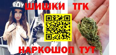 мефедрон мука Обь