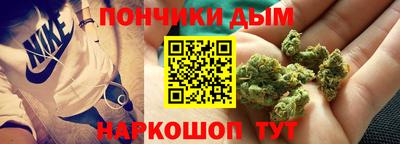 мефедрон мука Обь