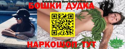мефедрон мука Обь