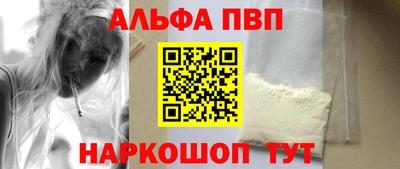 амфетамин Обнинск