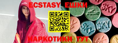 мефедрон мука Обь