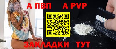 стаф Нягань