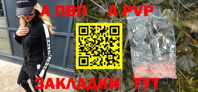 мефедрон мука Обь
