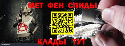 мефедрон мука Обь