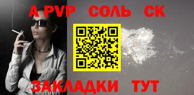 амфетамин Обнинск
