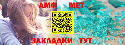 стаф Нягань