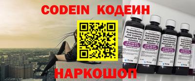 мефедрон мука Обь