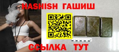 амфетамин Обнинск