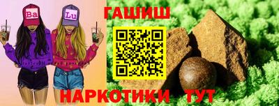 мефедрон мука Обь