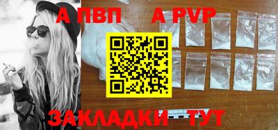 стаф Нягань