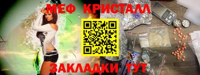 мефедрон мука Обь