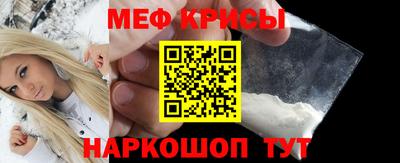 амфетамин Обнинск