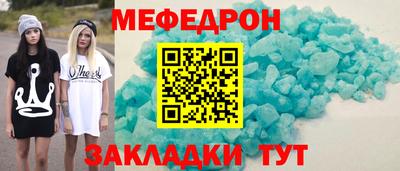 стаф Нягань