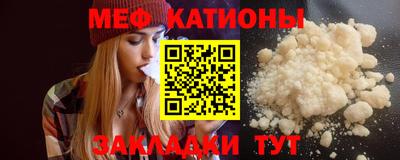 мефедрон мука Обь