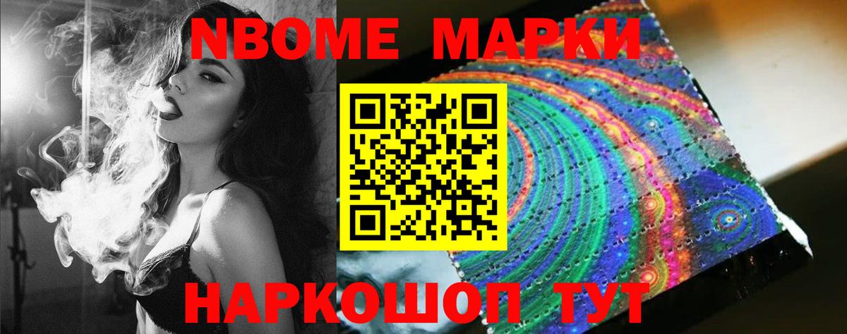 Усолье-Сибирское  LSD-25 экстази ecstasy  OMG ТОР  Вход с VPN 