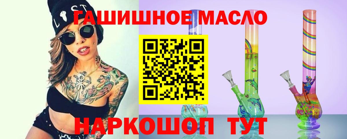 купить наркотик  ТГК Wax  Вход с VPN  Усолье-Сибирское 